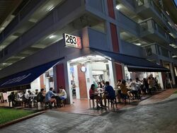Serangoon Central Drive (D19), Retail #523555821